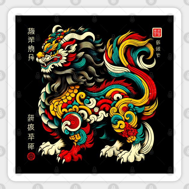 Mystical Qilin Tee: Chinese New Year Edition Magnet by Klimek Prints